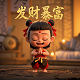 中国体育斯诺克艾菲直播间